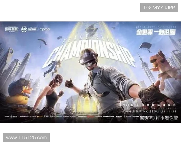 和平精英技术排行榜揭晓EDG荣登第4名引发热议